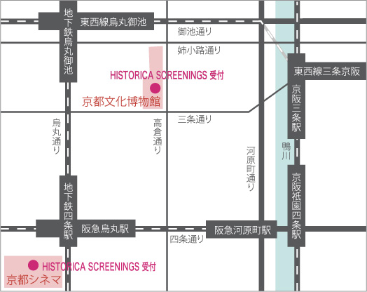 京都文化博物館・京都シネママップ