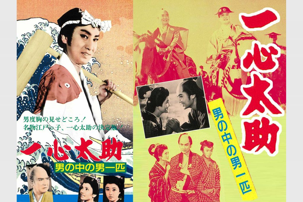 限定SALE，新品】 映画ポスター B2サイズ 「クレージーだよ 奇想天外」