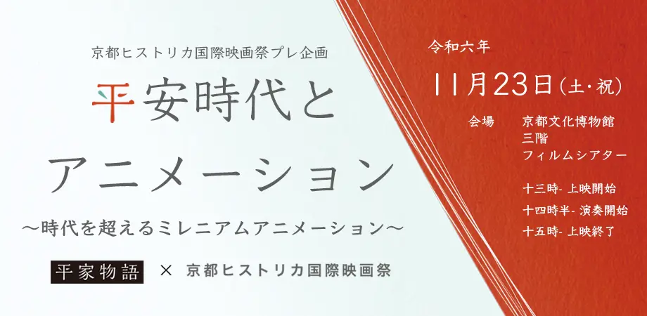 プレイベント