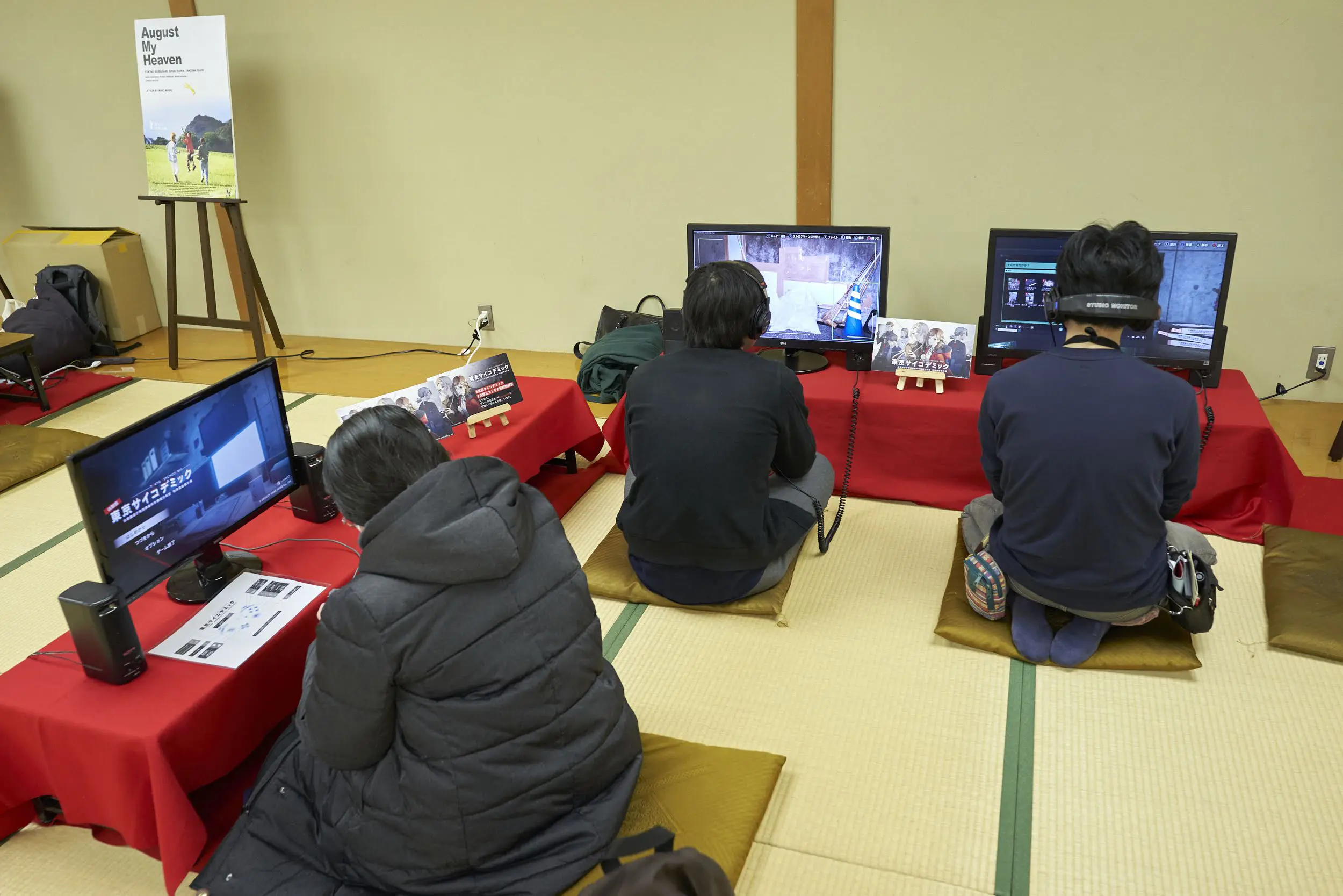 プレイベント